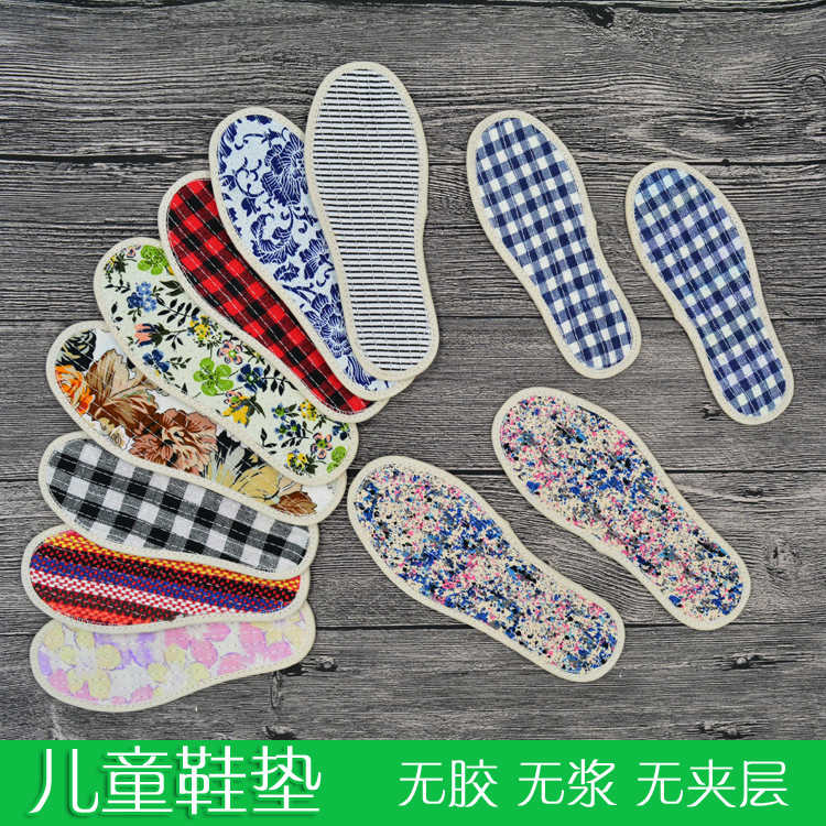 3双装儿童鞋垫纯棉布纯手工促销