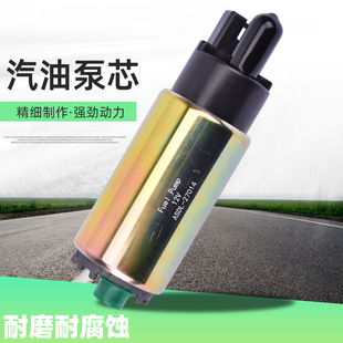 TDM900 适用雅马哈FZ6N FJR1300摩托车汽油泵芯燃油泵芯 FZ8N
