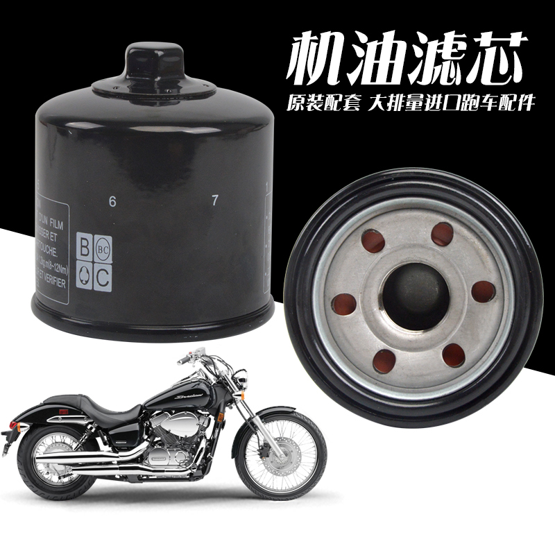 本田铁马cbr400机油滤清器机滤