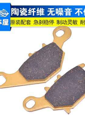 适用川崎KMX KLX125铃木RM80 85 AN UC150 DRZ125摩托车前刹车片