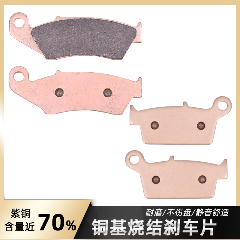 YZ/WR42601-02前后刹车片碟刹皮