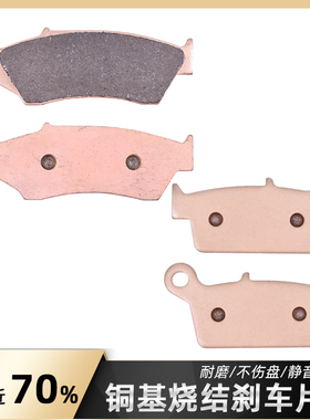 适用雅马哈YZ426 00-02前后刹车片WR426 01-02摩托车铜基碟刹车皮