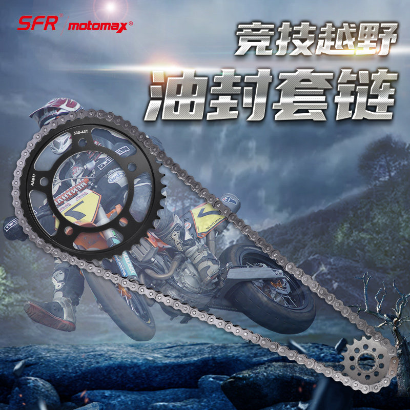 CB1100SF锻打链轮渗碳钢材质