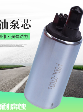 适用川崎Z125 Z250SL J300 ER4N/6N/6F Ninja400 650燃油泵汽油泵