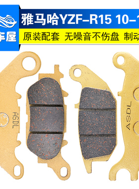 适用雅马哈R15配件飞致YS250 150天剑王YBR125前后刹车片碟刹车皮