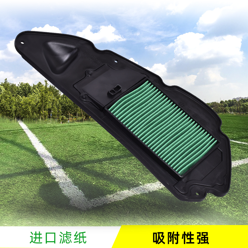 PCX160摩托车空气滤芯NSS125空滤