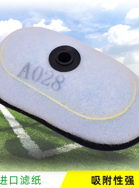 适用本田CRM XR250/350/400/440/600/650越野车空气滤芯空滤配件