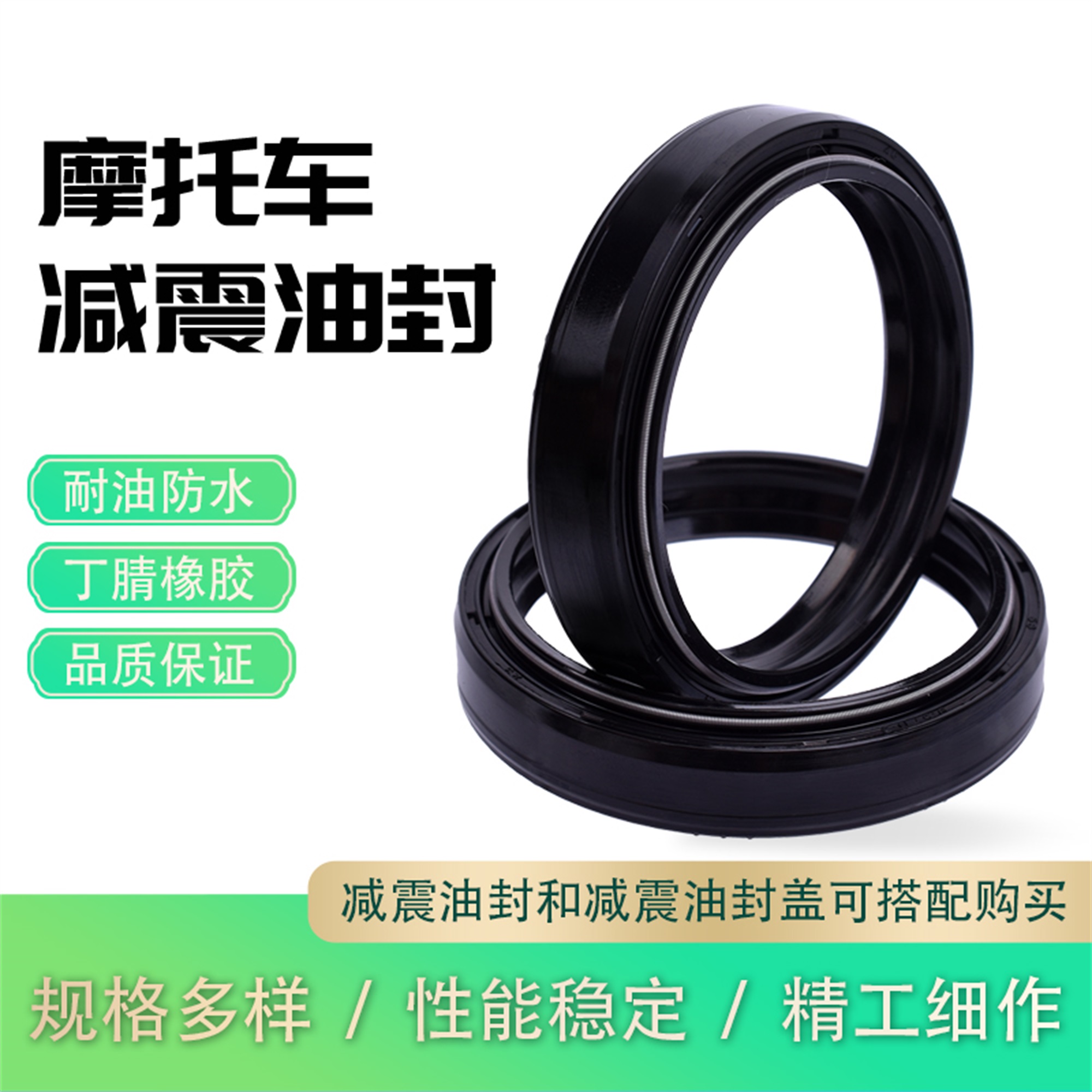 KX450CRF450R前减震油封尘封盖