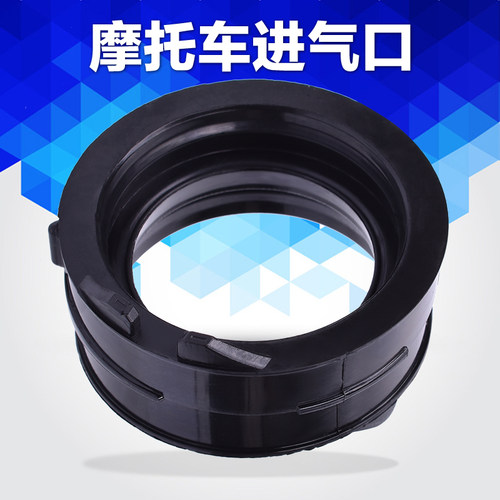 适用雅马哈WR400F YZ426 00-02摩托车化油器接口喉管进气口接头胶