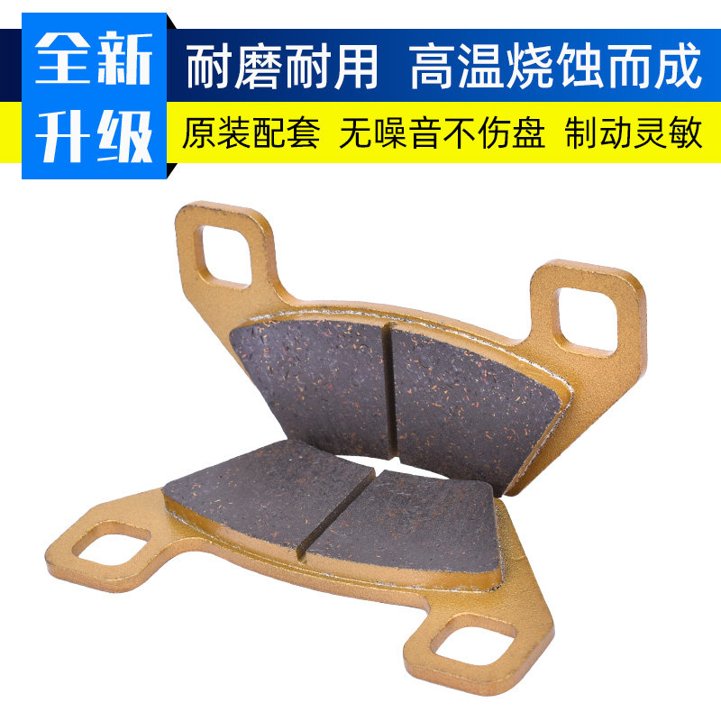 适配ATV北极猫1000 13-16年越野摩托车前后刹车片碟刹皮配件