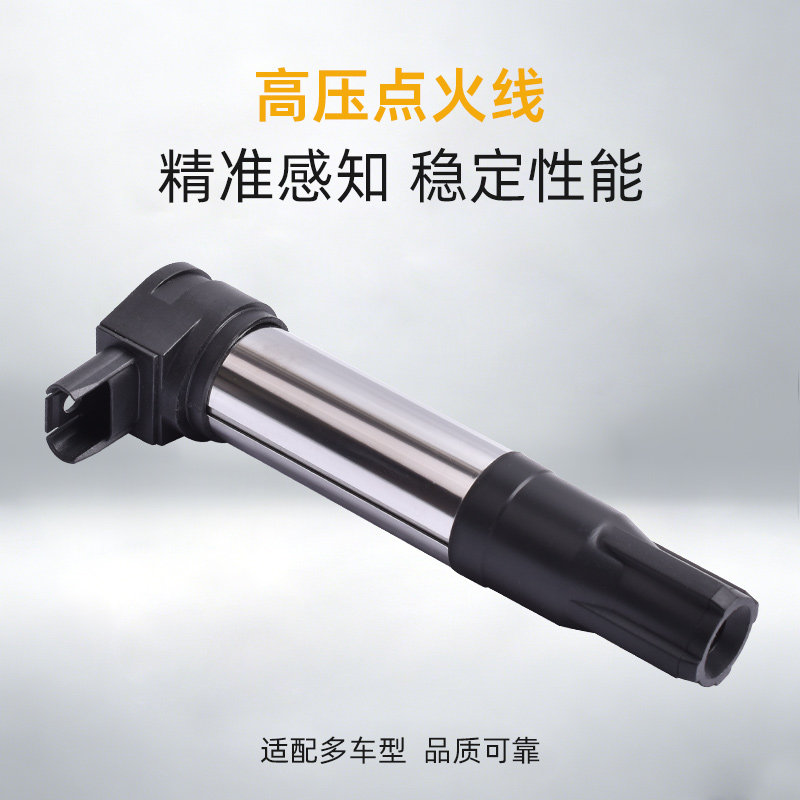 适配宝马拿铁R nineT 攀爬者 点火线圈高压包 高压帽配件