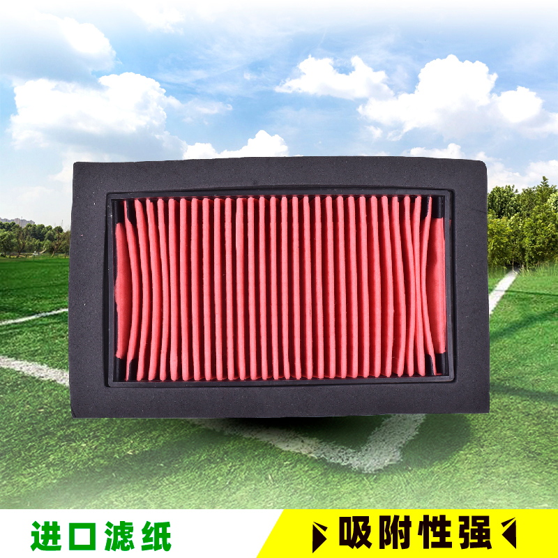 XT660摩托车滤清器空滤空气滤芯