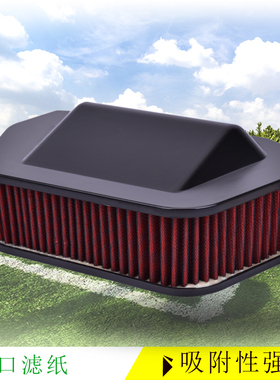 适用雅马哈XVS950 XVS1300 07-17年摩托车空滤空气滤芯空气滤清器
