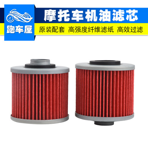 滤清器天王XV250125机油滤芯