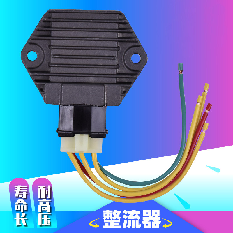 适用本田CB400配件蓝宝石小黄蜂CBR250 CB-1稳压充电硅整流器插头