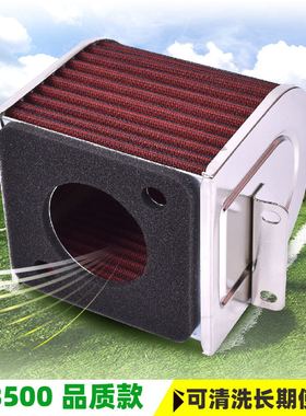 适用凯越500X/F摩瑞MG500隆鑫无极500DS525R空气滤芯机滤空滤配件