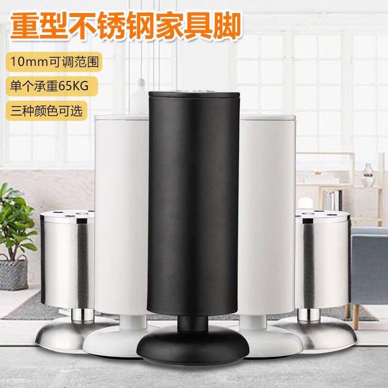 橱柜不锈钢黑色橱柜脚沙发脚茶几支撑腿 踢脚线柜腿可调脚金属脚