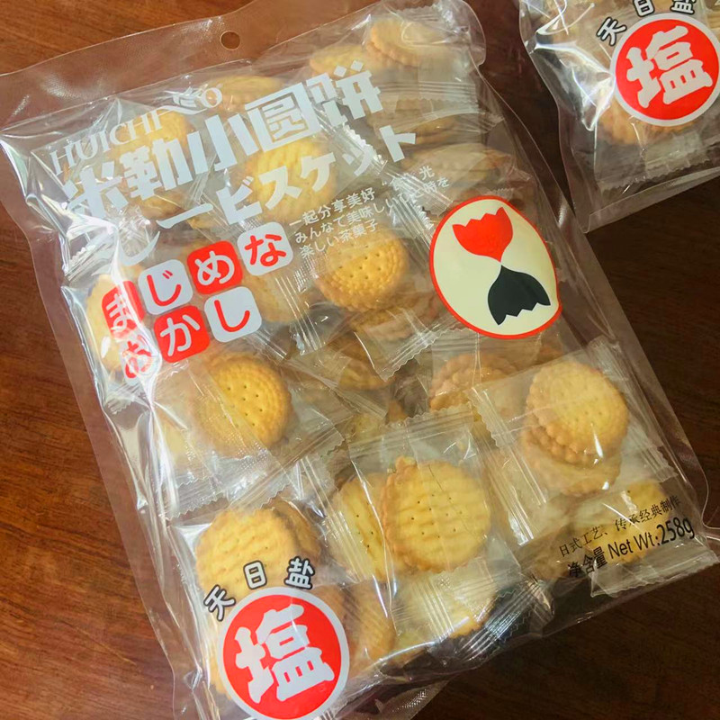 汇巢米勒小圆饼海盐味咸甜饼干