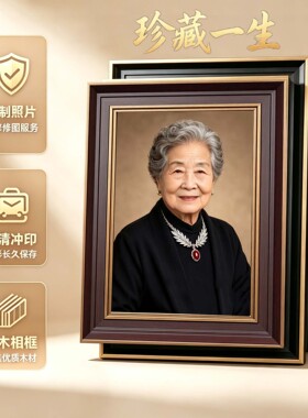 实木相框制作照片冲洗12寸16寸