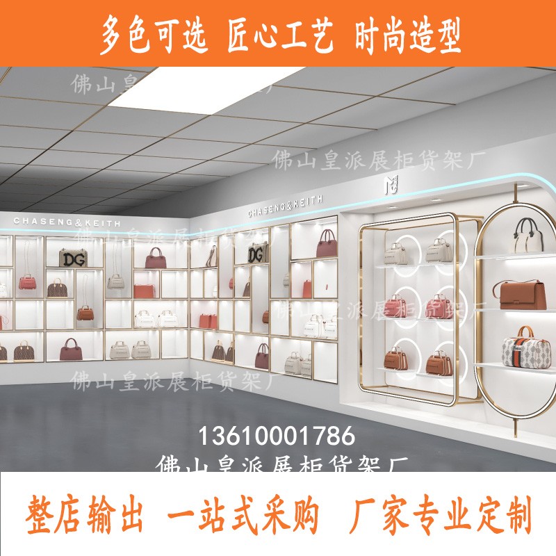 工厂展厅样品箱包货柜烤漆化妆品鞋子包包电子产品模型中岛柜货架