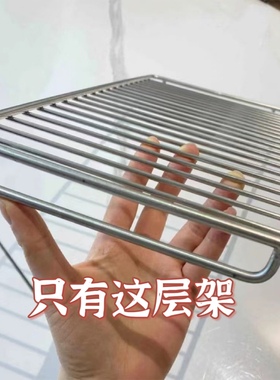 适合无印良品muji双层沥水篮的一款隔层 只有一层（配件）