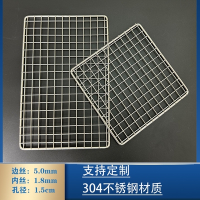 304不锈钢方格网不锈钢晾网