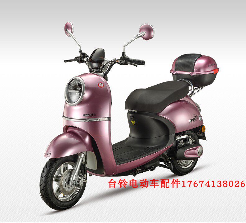 五星钻豹电动车配件欧典全车塑料外壳灯具前泥板前围边条脚踏板盖