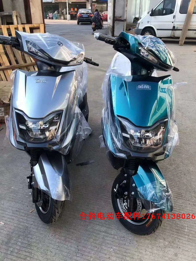 金箭电动车配件神鹰大货架全车塑件灯具前泥板前围边条侧板后尾灯