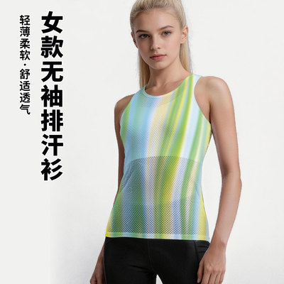 女款速干透气骑行背心排汗衫