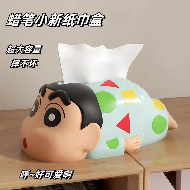 创意纸巾盒蜡笔小新抽纸盒家用桌面卧室装饰客厅茶几餐桌纸抽盒
