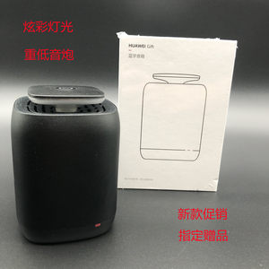 正品炫彩无线蓝牙音箱gift原装