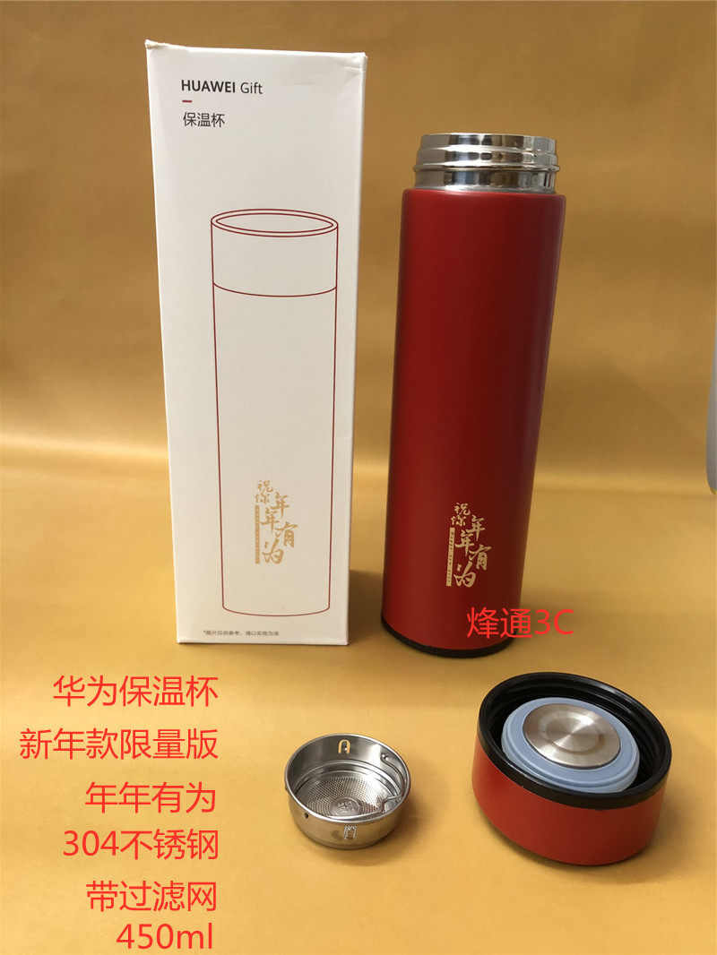 新款华为保温杯男女商务男士泡茶便携定制款车载大容量不锈钢水杯