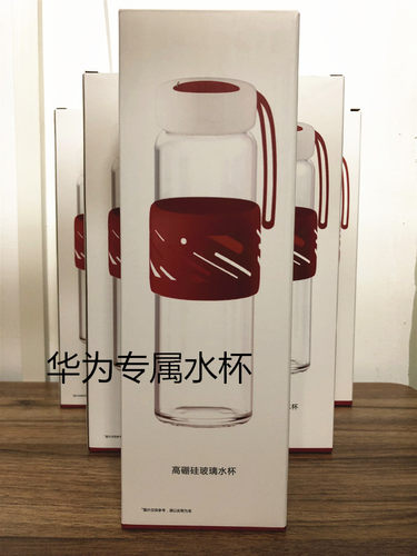 官方体验店GIFT专属礼品高硼杯子