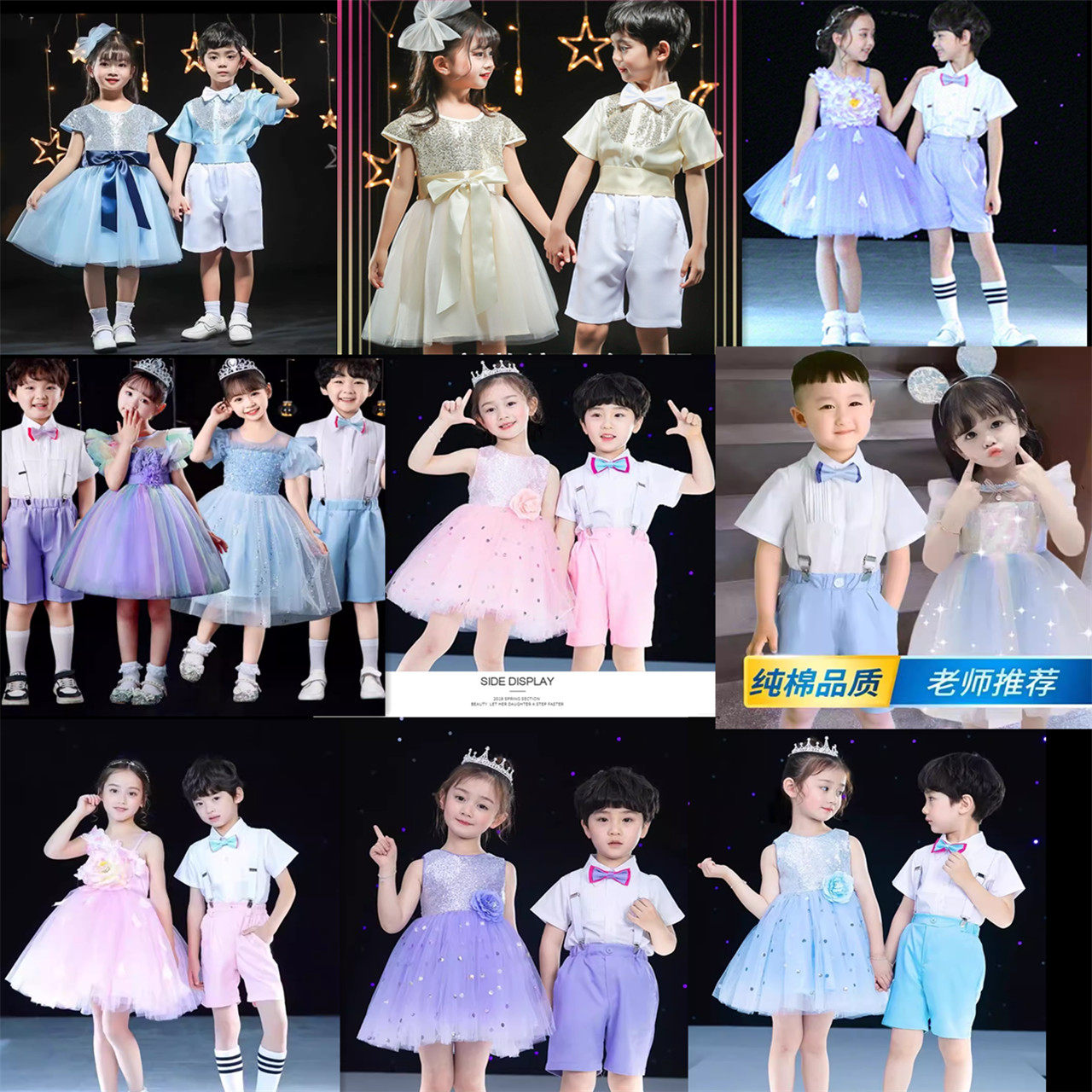 六一儿童演出服幼儿园女童舞蹈蓬蓬裙小学生男背带裤合唱表演服装