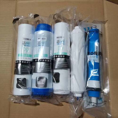 美的净水器正品10寸滤芯