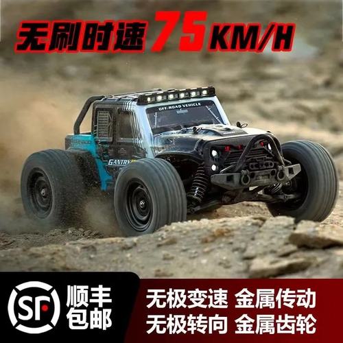 速驰宇男大脚车专业全比例遥控车
