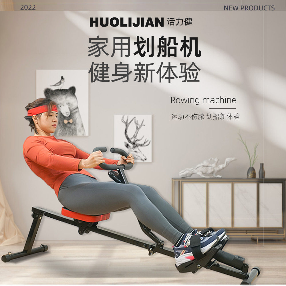 家用划船机加长液压阻力划船器健身折叠划船健身器材家用