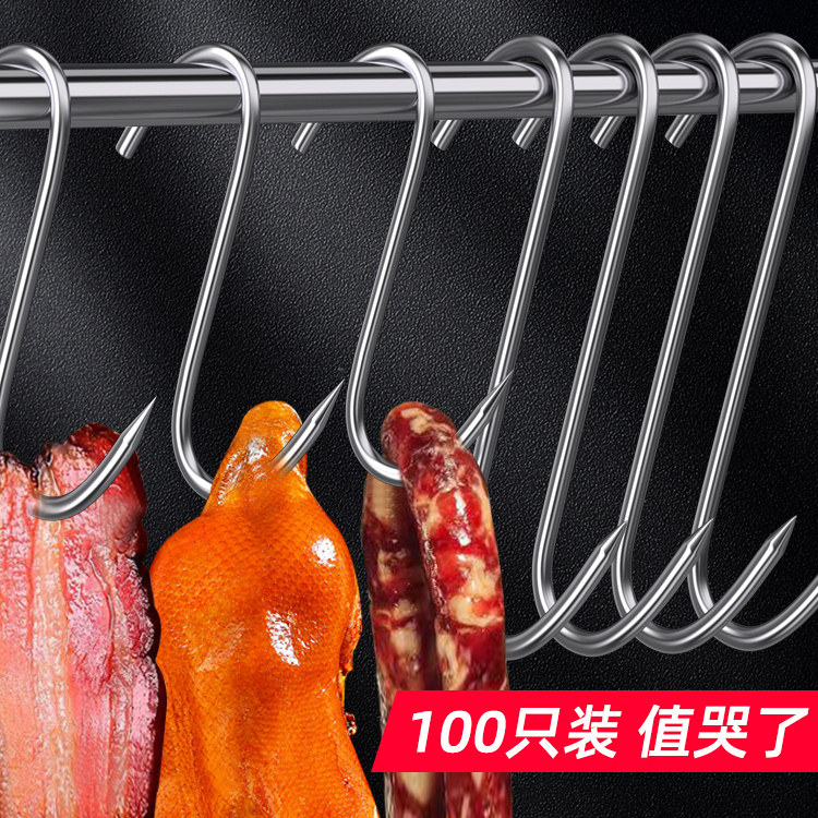 腊肉钩挂肉钩子不锈钢挂猪肉挂钩挂肉晒鱼神器牛羊肉的勾子铁钩子,基础建材,S钩,淘宝优惠券,粉丝福利购,淘宝优惠卷