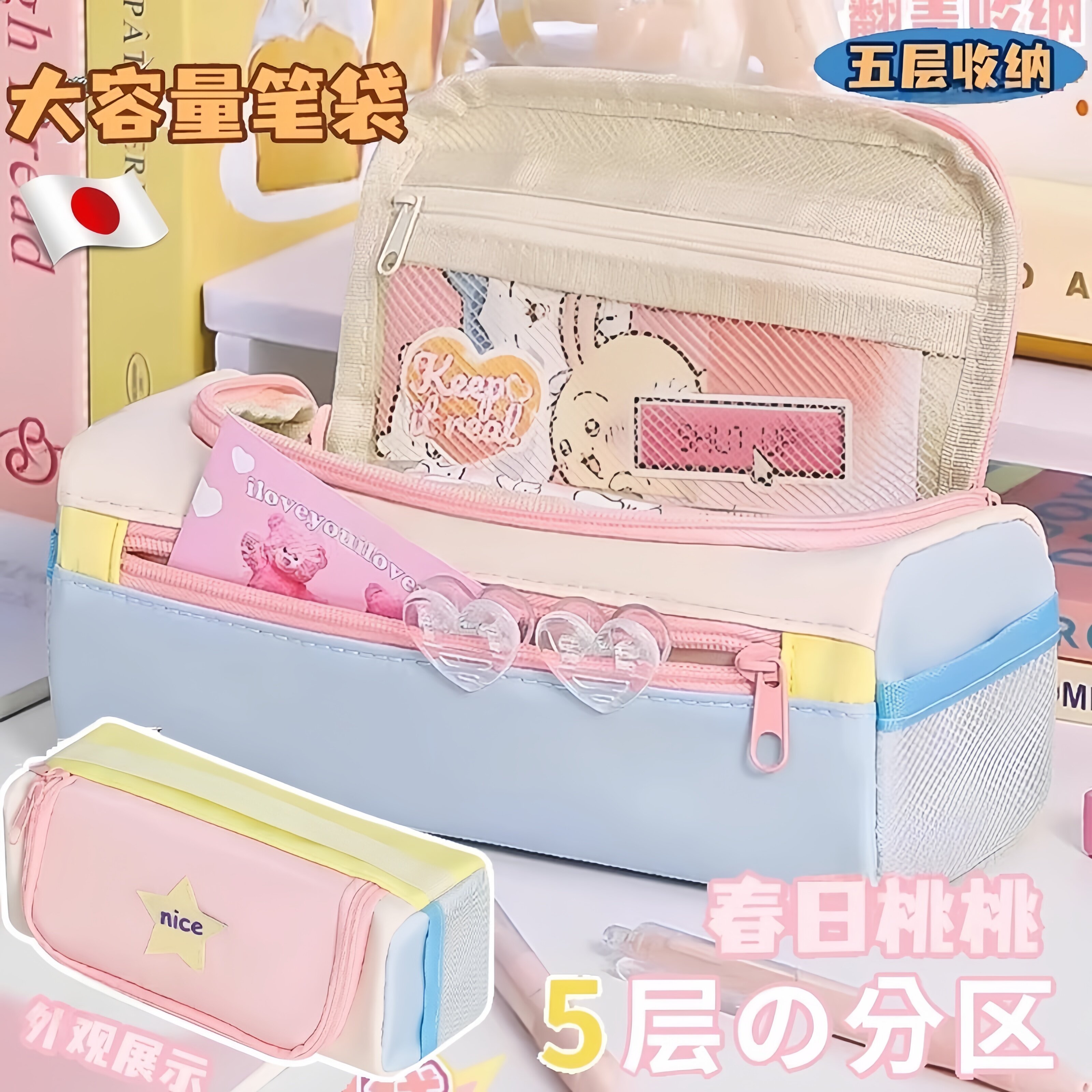 小枕头笔袋女用手提多功能文具袋新款初中女生高颜值小众多层方块