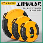 皮尺卷尺50米100米布皮防滑卷尺正品 30米软尺工程测量纤维盘尺