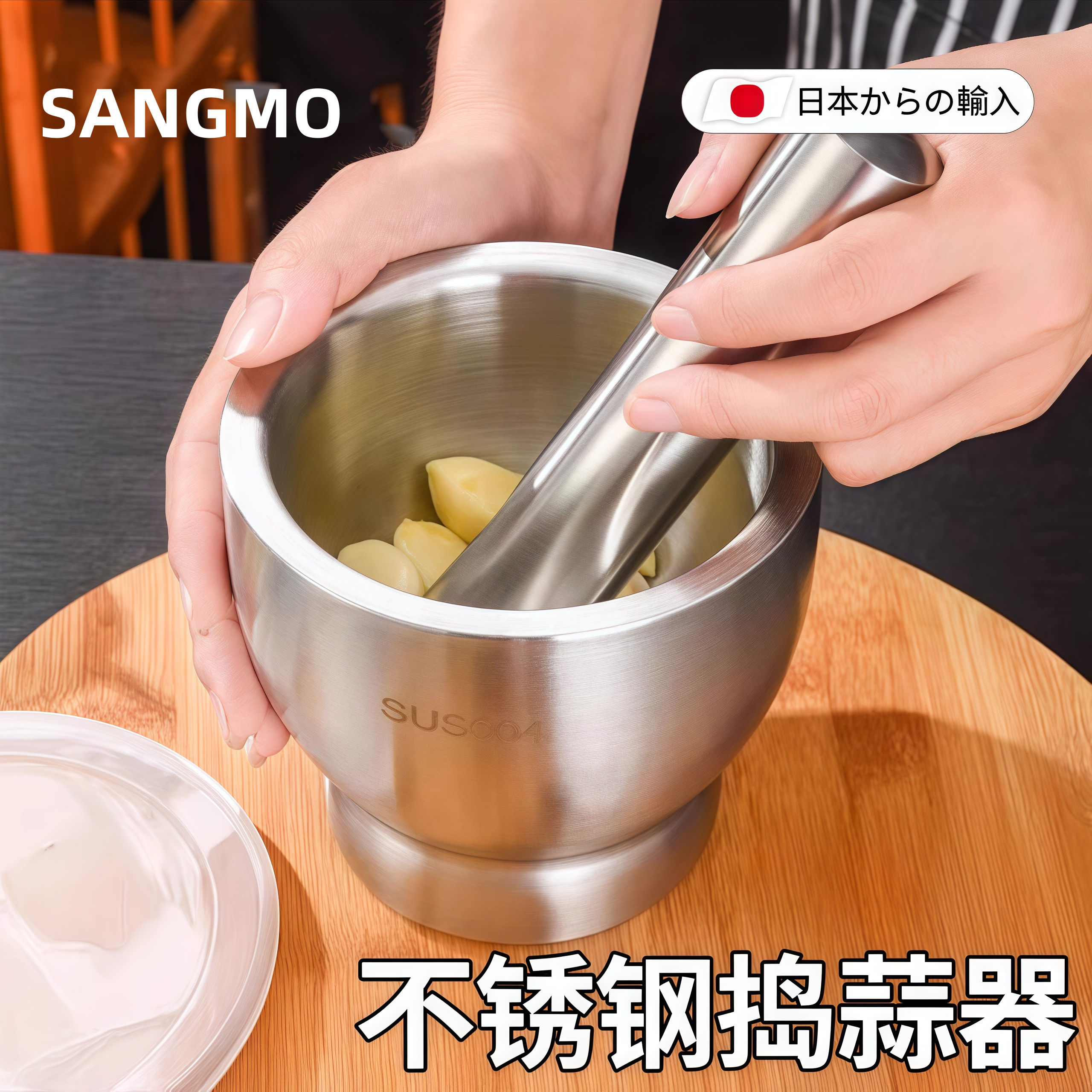 日本捣蒜器304不锈钢家用手动研磨蒜泥器捣碎器蒜臼子研钵擂钵,厨房/烹饪用具,手用捣泥器,淘宝优惠券,粉丝福利购,淘宝优惠卷