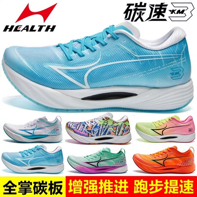 有效提升考试跑步流畅性和推进力