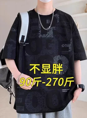 7A抗菌大码短袖t恤男款夏季潮满印半袖宽松加肥加大胖子休闲男装