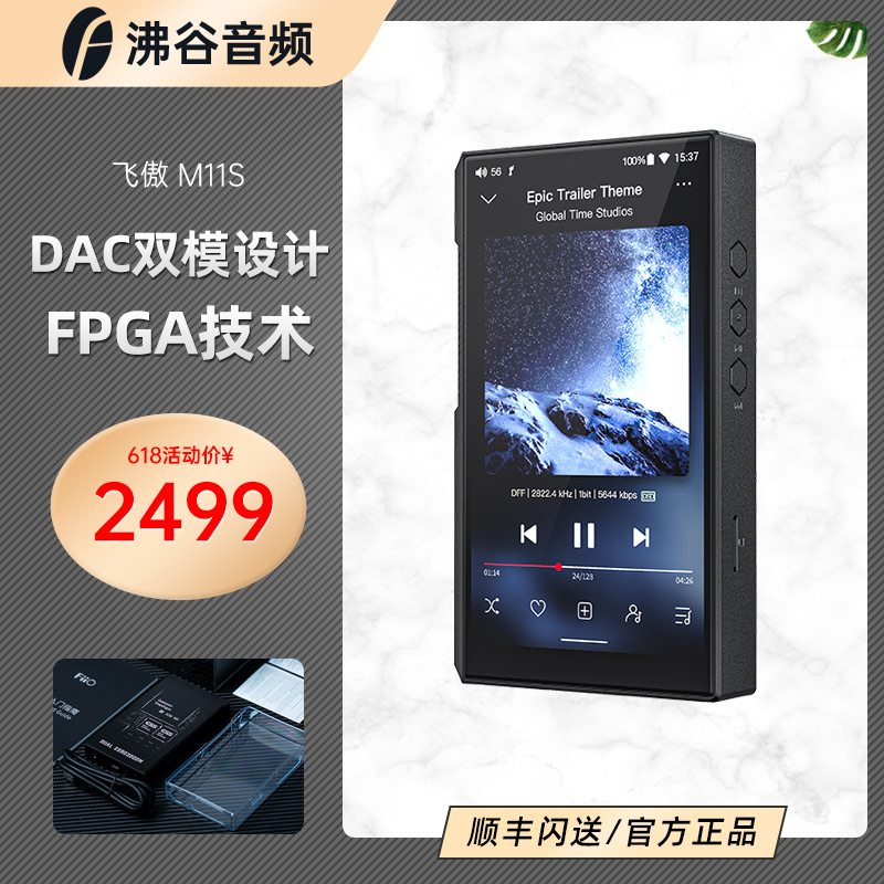 双DACES9038Q2M高通660主控