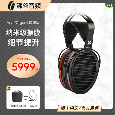 平板振膜hifi发烧头戴式