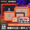 Orange橘子音箱cr20 12便携式 迷你小失真家用桌面电吉他音响 35rt