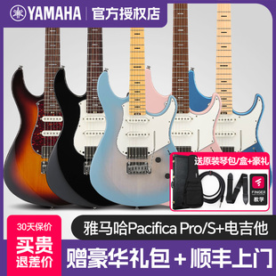 PACS YAMAHA雅马哈电吉他PACP12系列2024新款 M专业演奏日产印尼产