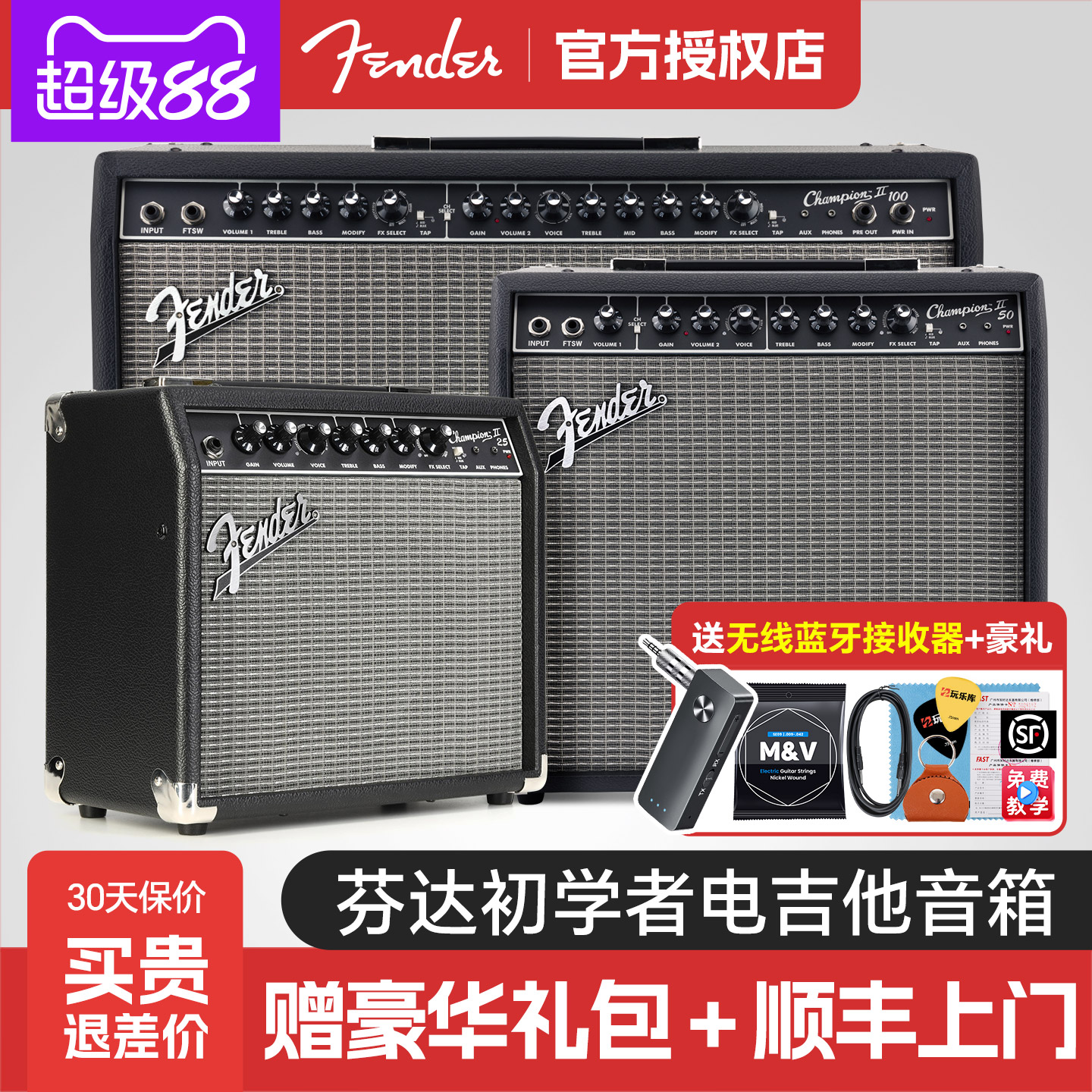 Fender芬达电吉他音箱Frontman20冠军Champion25初学者Mustang LT