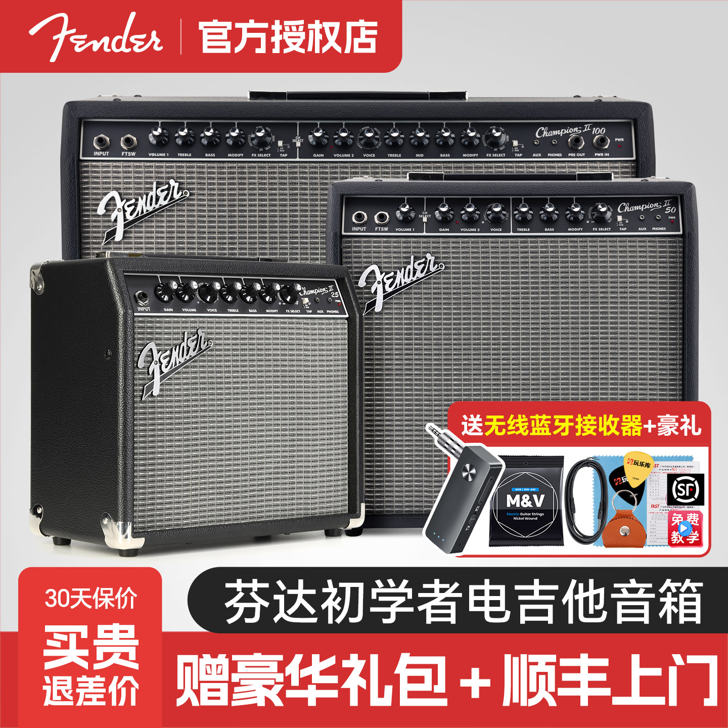 Fender芬达电吉他音箱Frontman20冠军Champion25初学者Mustang LT