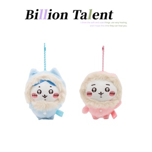 chiikawa日系可爱冬日蓬松睡衣乌萨奇小八毛绒绒玩具挂件玩偶钥匙